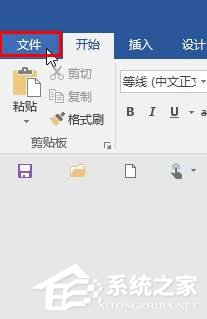 如何解決Win10找不到word2016自動保存文件的問題？