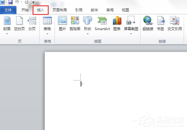 Word箭頭怎么打？怎么在Word文檔里面輸入箭頭符號？