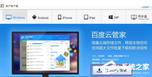 上傳速度慢怎么辦？百度網盤上傳速度慢怎么解決？