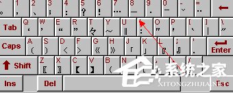Word文檔破折號怎么打？