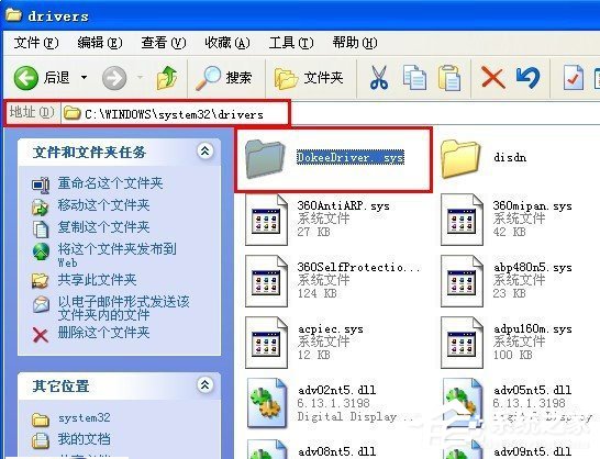 WinXP系統驅動加載失敗怎么辦？