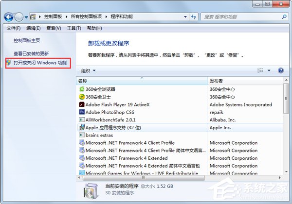 Win7系統怎么關閉tablet pc輸入面板？