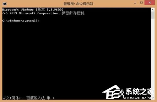 Win8系統sfc/scannow是什么？Win8系統sfc/scannow命令怎么用？