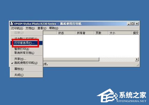 WinXP系統下epson如何清洗打印頭？