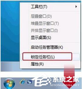 Win7如何顯示快速啟動欄？