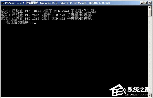 WinXP怎么卸載PHPnow？完全卸載PHPnow方法