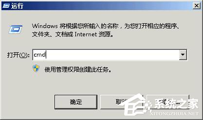 Windows無法完成格式化如何解決？XP系統無法格式化U盤怎么辦？