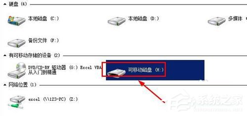 Windows無法完成格式化如何解決？XP系統無法格式化U盤怎么辦？