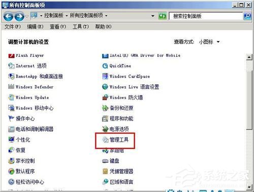 Windows無法完成格式化如何解決？XP系統無法格式化U盤怎么辦？