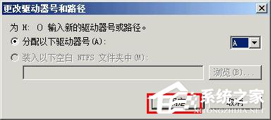 Windows無法完成格式化如何解決？XP系統無法格式化U盤怎么辦？