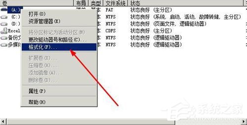 Windows無法完成格式化如何解決？XP系統無法格式化U盤怎么辦？