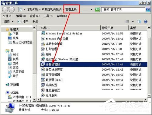 Windows無法完成格式化如何解決？XP系統無法格式化U盤怎么辦？