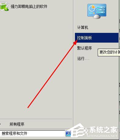 Windows無法完成格式化如何解決？XP系統無法格式化U盤怎么辦？