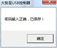 Win7系統怎么禁止使用U盤？