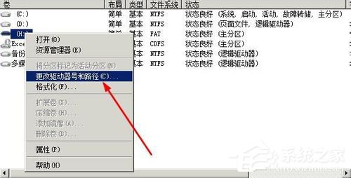 Windows無法完成格式化如何解決？XP系統無法格式化U盤怎么辦？
