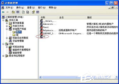 WinXP不能更改密碼怎么辦？如何解決？