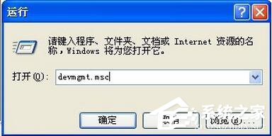 WinXP系統麥克風沒聲音怎么設置？