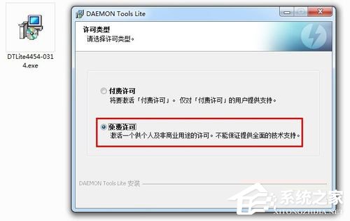Win7系統daemon tools怎么用？Win7系統daemon tools使用方法