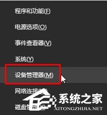 Win10筆記本不顯示電源圖標怎么辦？