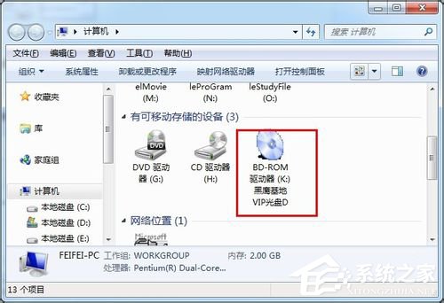 Win7系統daemon tools怎么用？Win7系統daemon tools使用方法