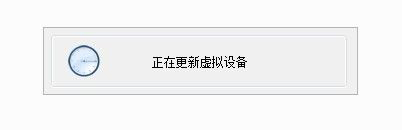 Win7系統daemon tools怎么用？Win7系統daemon tools使用方法
