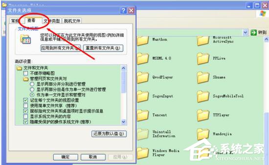 WinXP系統無法刪除文件訪問被拒絕怎么辦？