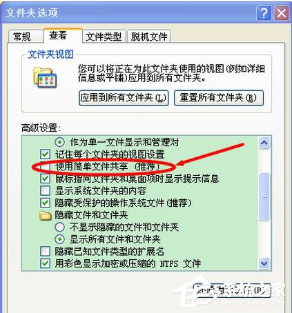 WinXP系統無法刪除文件訪問被拒絕怎么辦？
