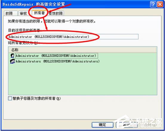WinXP系統無法刪除文件訪問被拒絕怎么辦？