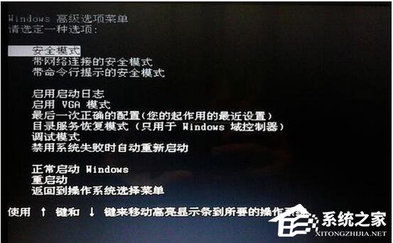 WinXP系統無法刪除文件訪問被拒絕怎么辦？