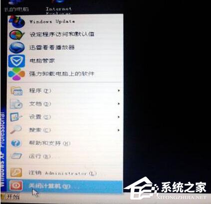 WinXP系統無法刪除文件訪問被拒絕怎么辦？