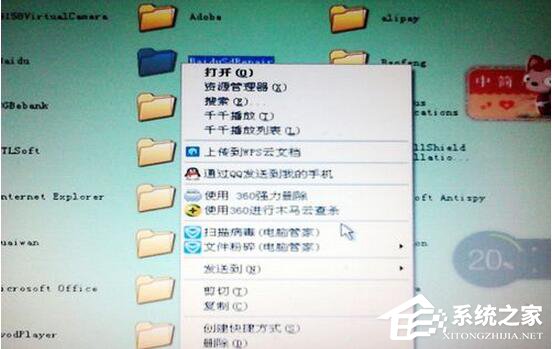 WinXP系統無法刪除文件訪問被拒絕怎么辦？