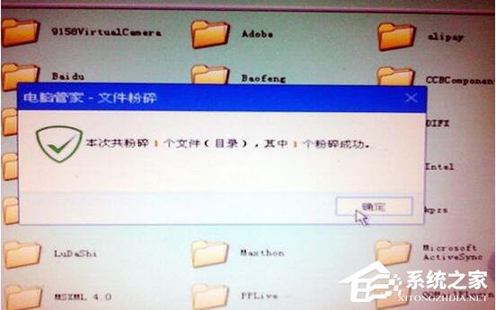 WinXP系統無法刪除文件訪問被拒絕怎么辦？