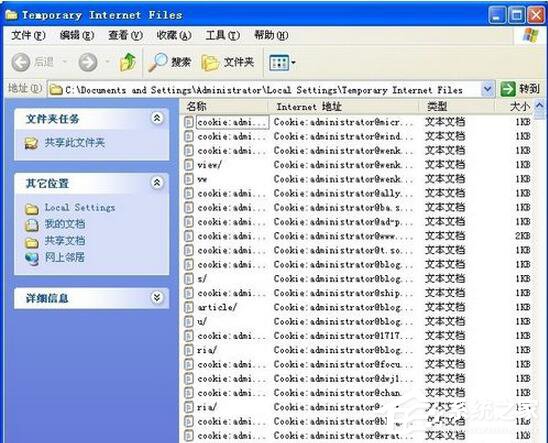 WinXP系統如何清理C盤空間？