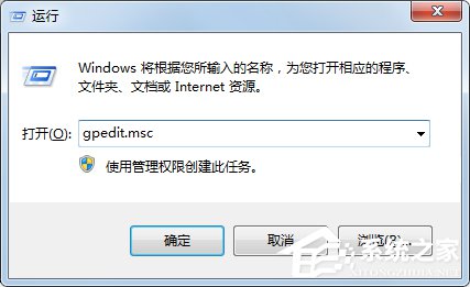Win7系統IE瀏覽器主頁被修改如何解決？