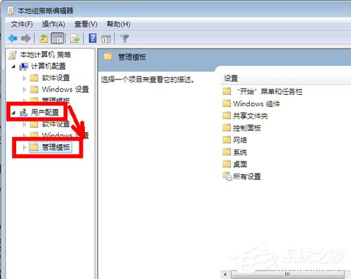 Win7系統IE瀏覽器主頁被修改如何解決？