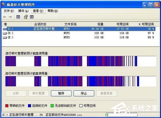 WinXP系統如何清理C盤空間？