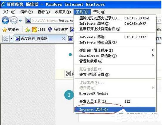 WinXP系統如何清理C盤空間？