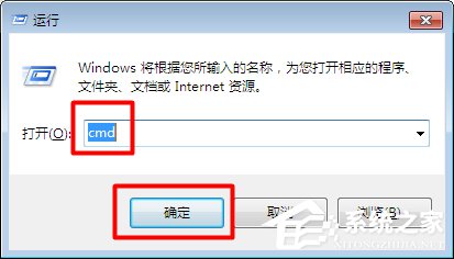Win7系統無線網絡連接受限制如何處理？
