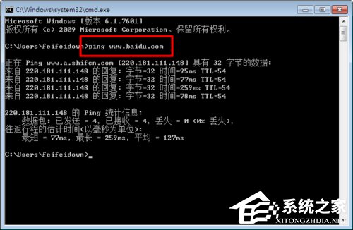 Win7系統無線網絡連接受限制如何處理？