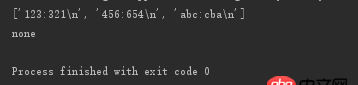 python - 使用readlines()方法讀取文件內容后，再用for循環遍歷文件與變量匹配時出現疑難？