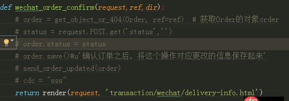 python - 使用ajax向django后臺請求靜態頁面，返回200，但是頁面不渲染出來