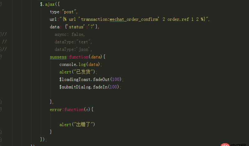 python - 使用ajax向django后臺請求靜態頁面，返回200，但是頁面不渲染出來