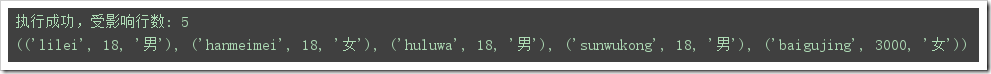 python數據庫操作mysql：pymysql、sqlalchemy常見用法詳解