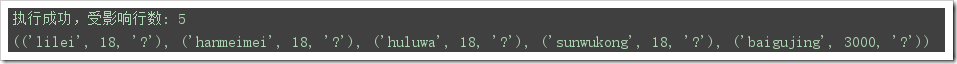 python數據庫操作mysql：pymysql、sqlalchemy常見用法詳解