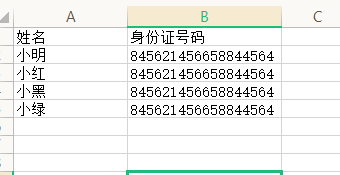 python 實現批量文件加密功能