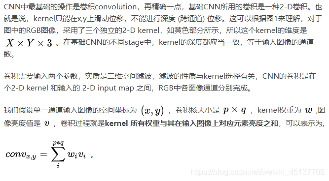 Python中人臉圖像特征提取方法(HOG、Dlib、CNN)簡述