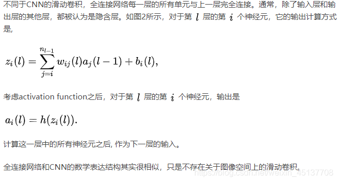 Python中人臉圖像特征提取方法(HOG、Dlib、CNN)簡述