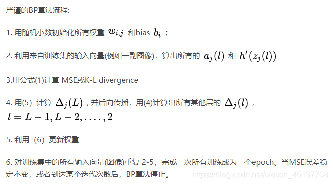 Python中人臉圖像特征提取方法(HOG、Dlib、CNN)簡述