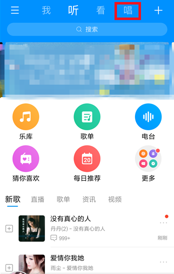 在酷狗音樂中如何參加合唱？參加合唱的方法分享