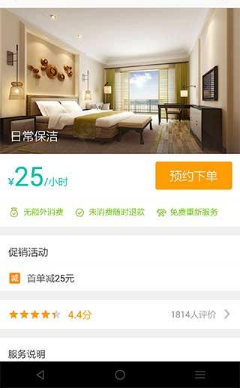 在美團APP中怎么使用上門服務？上門服務使用方法介紹